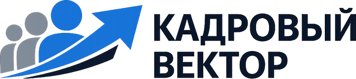 Кадровый Вектор